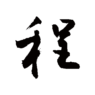 敬世江
