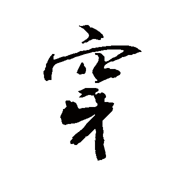 敬世江