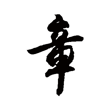杜牧