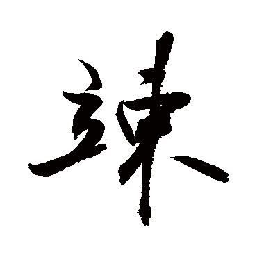 敬世江