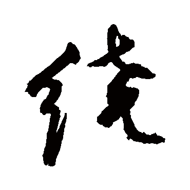 敬世江