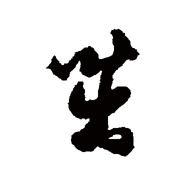 杜牧