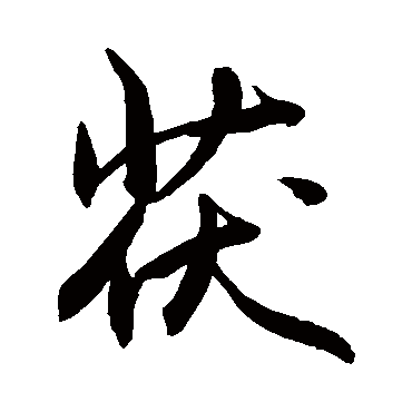 敬世江