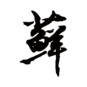 敬世江
