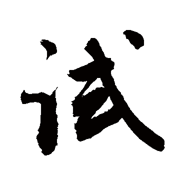 敬世江