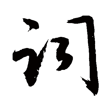 敬世江