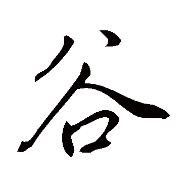 董其昌