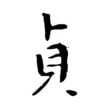 李世民