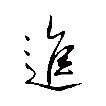 李世民