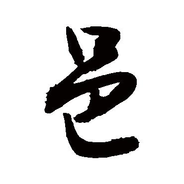 敬世江