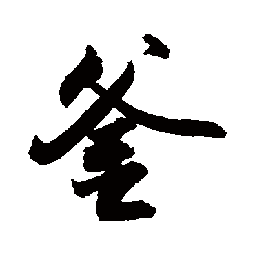 敬世江