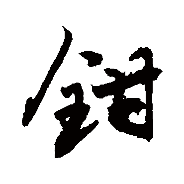 敬世江