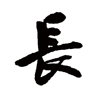 陆应阳