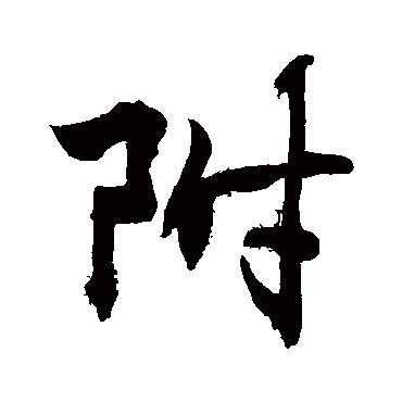 敬世江