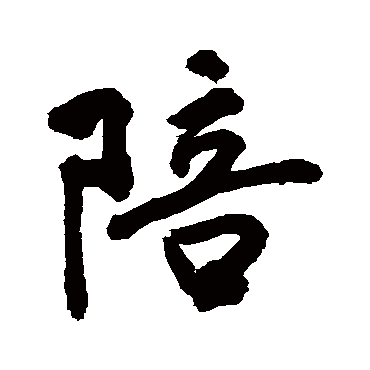 敬世江