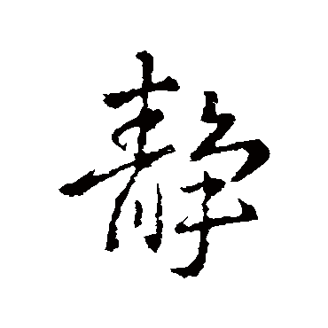 智果