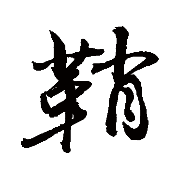 敬世江