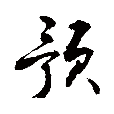 敬世江
