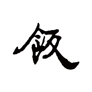 康有为