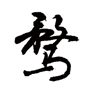 敬世江