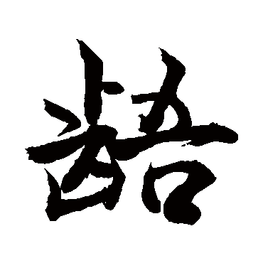 敬世江