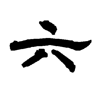 唐玄宗