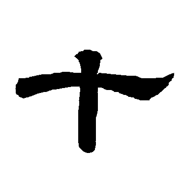 唐玄宗