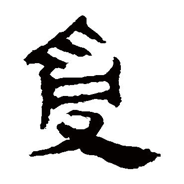 马王堆帛书