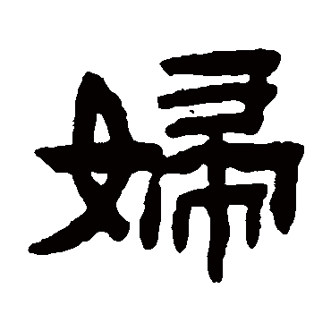 陈鸿寿
