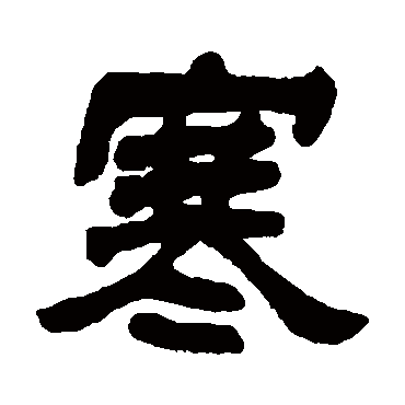 李辅跃