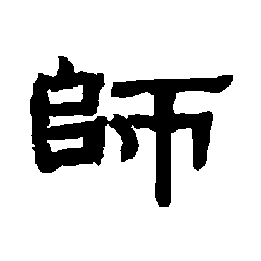 唐玄宗