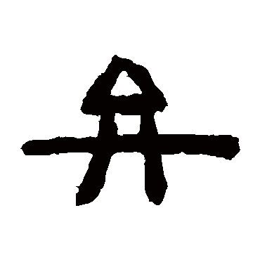 陈鸿寿