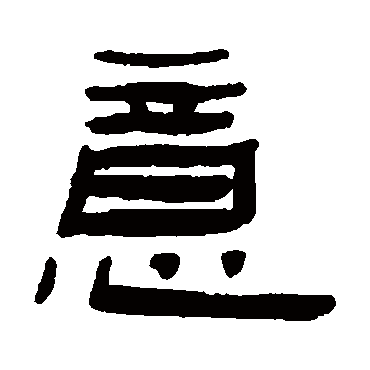 陈彭寿