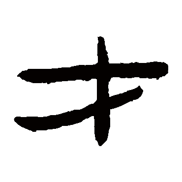 陈鸿寿