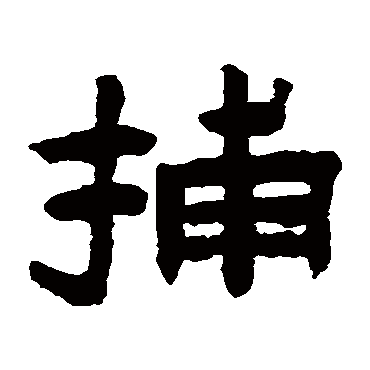 陈鸿寿