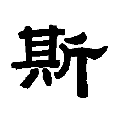 唐玄宗