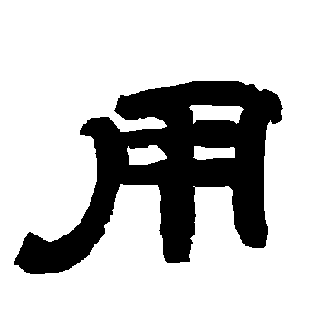 唐玄宗