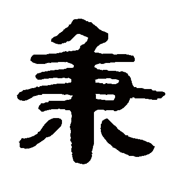 吴传经