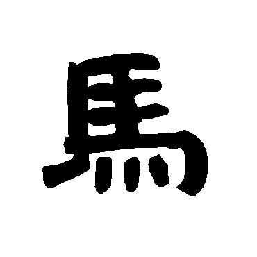 唐玄宗
