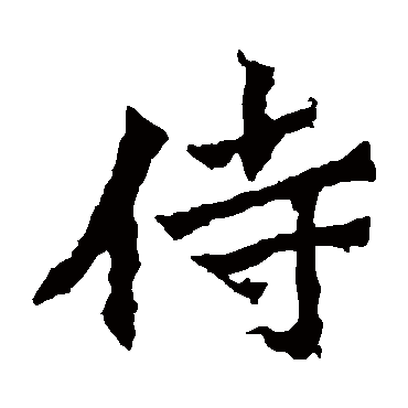 杨大眼造像
