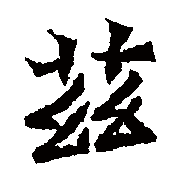 魏灵藏造像