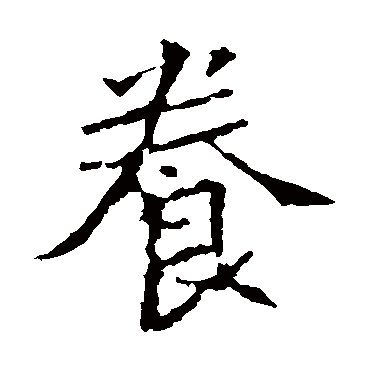 张猛龙碑