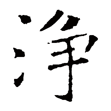 褚遂良