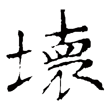 龙藏寺碑