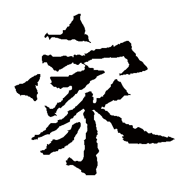 魏灵藏造像