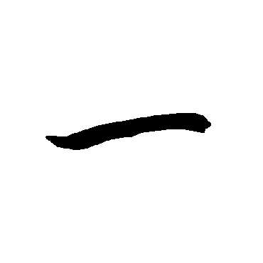 陆柬之
