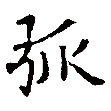 优填王造像