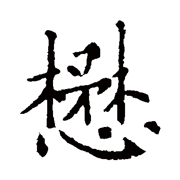 欧阳通