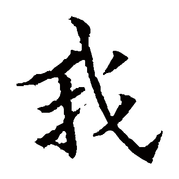 欧阳通