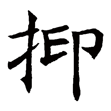 王知敬